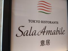-yokocho上横町·日本食街(深业上城店)