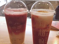 覆盆子波波-莓超疯