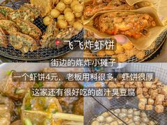 -沿江海南菜·文昌鸡祖师爷(大东海店)