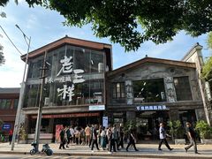 -老三样·旧食新味(万寿宫店)