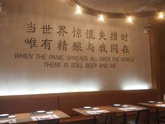 大堂-造精酿餐厅