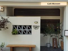 -Café Monson