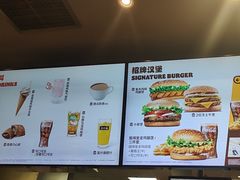 -汉堡王(财富广场店)