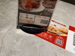 -必胜客(时代广场店)