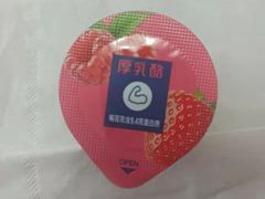 -物美超市(金宝街店)