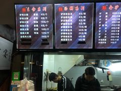 -驴肉火烧(玉祥门店)