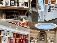 -固德口腔(南城总院)