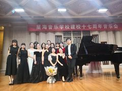 -星海音乐学校(曲江校区)