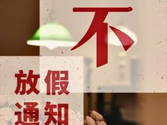 -炎钬堂亚健康管理(白银路店)