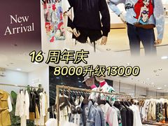 -夏日百货