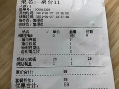 账单-赵奶奶水饺锅贴小酒馆(丁字沽店)