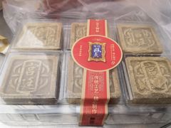 -宫廷糕点铺