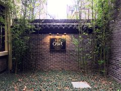 -也枫·小黄楼(南山路旗舰店)