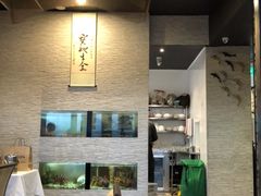 -大三元 Crystal Seafood Restaurant Carlingford