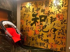 -和记小菜(七宝店)