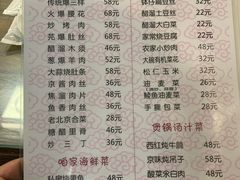 -鼎香润(德胜门内店)