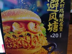 -肯德基(三元桥东店)