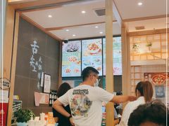 -谷田稻香(南洋1931店)