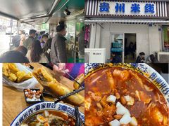 -贵州米线(童家巷店)