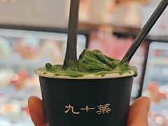 -九十葉·抹茶(南京·德基店)