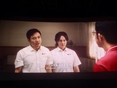 -寰映影城(朝阳合生汇杜比影院店)