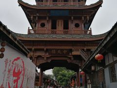 -中天楼