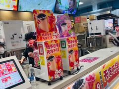 -蜜雪冰城(领展店)