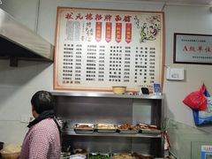 -状元楼(东大街店)