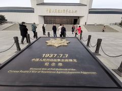 -中国人民抗日战争纪念馆