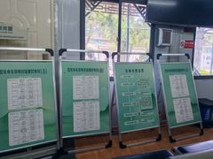 -北京市东郊殡仪馆