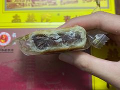 红豆素饼-南普陀素菜馆