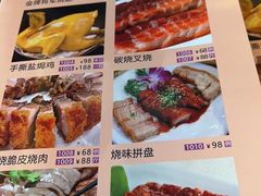 -将军烧鹅海鲜酒楼