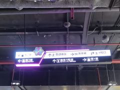 -时尚天河商业广场