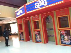 -保利国际影城(北京缤纷城店)