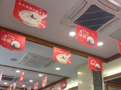 -五芳斋(中山大道总店)