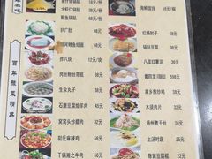 菜单-邢家锅贴老店·非遗·开封菜(金明广场店)