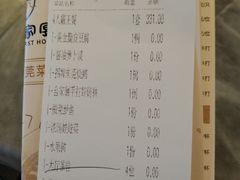 账单-莞府家宴·东莞菜(市民服务中心店)
