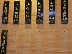景观位-老崔的面馆(玉函路店)