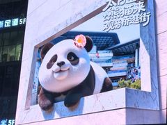 -观音桥步行街