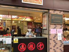 门面-上海全国土特产食品商场(淮海中路店)