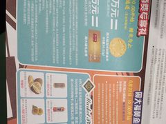 -远洋未来广场(育慧北路店)