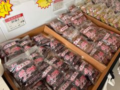 -苏州市吴中区光福窑上花果蜜饯厂