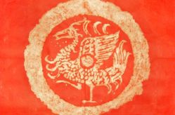 点击看大图 -越域刺青
