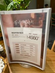 -芳香乐府SPA·五行芳疗