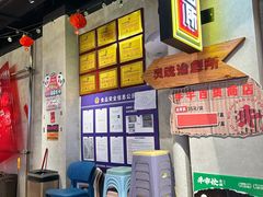 -牛市坎火锅(建设路店)