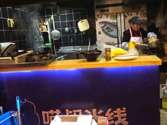 -渝和喵叔米线(南坪万达店)