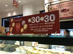 -味多美(民星路店)
