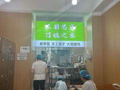 -王菊美食街·王菊面馆(总店)