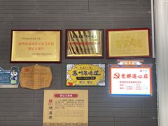 -黎记大排档(慈云路店)