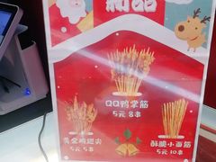 -千禧炸串(明瓦廊店)